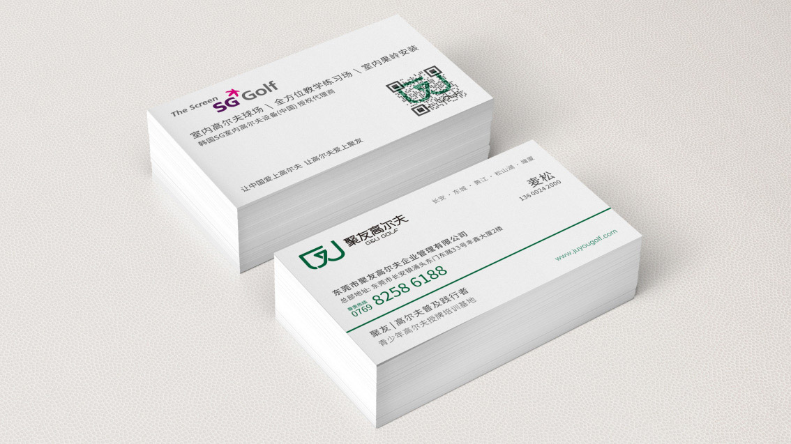 聚友高爾夫俱樂部品牌LOGO設計、高爾夫VI設計